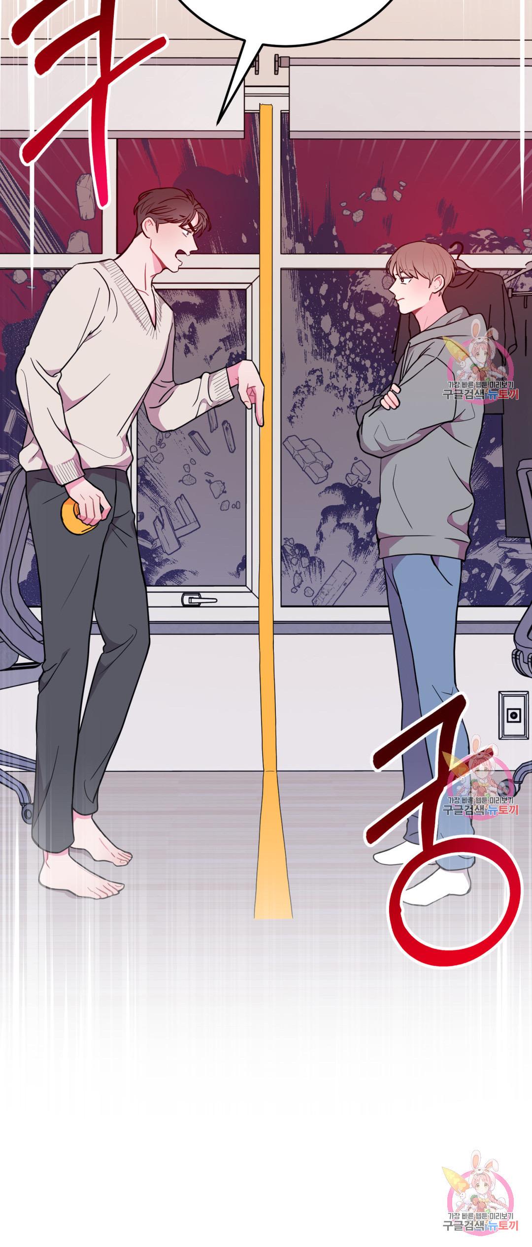Can’t Think Straight Chapter 4.3 page 13 - 