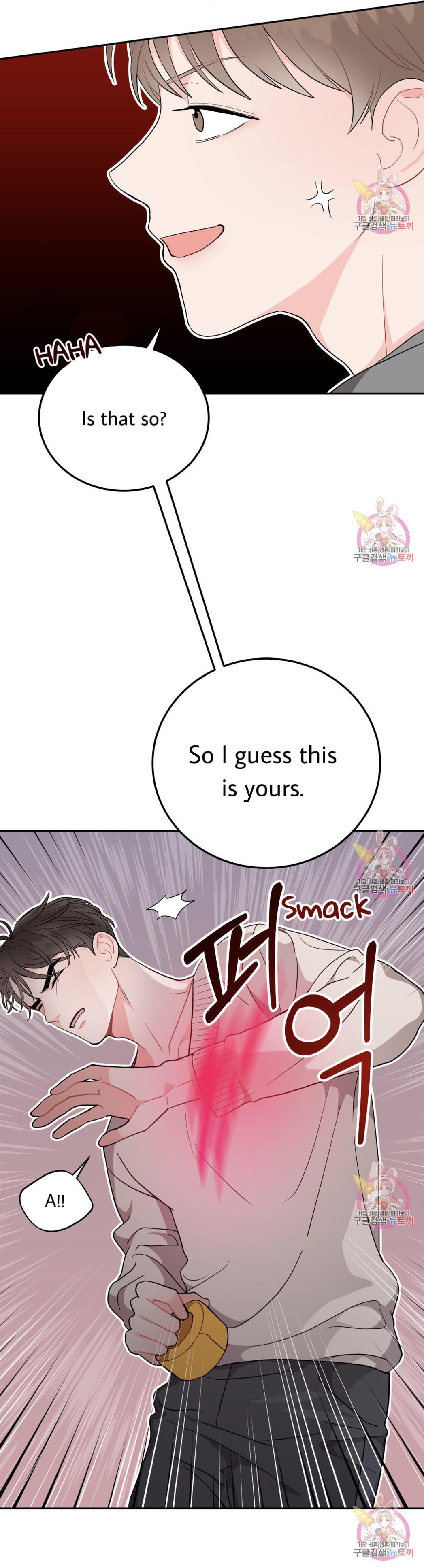 Can’t Think Straight Chapter 4.3 page 15 - 