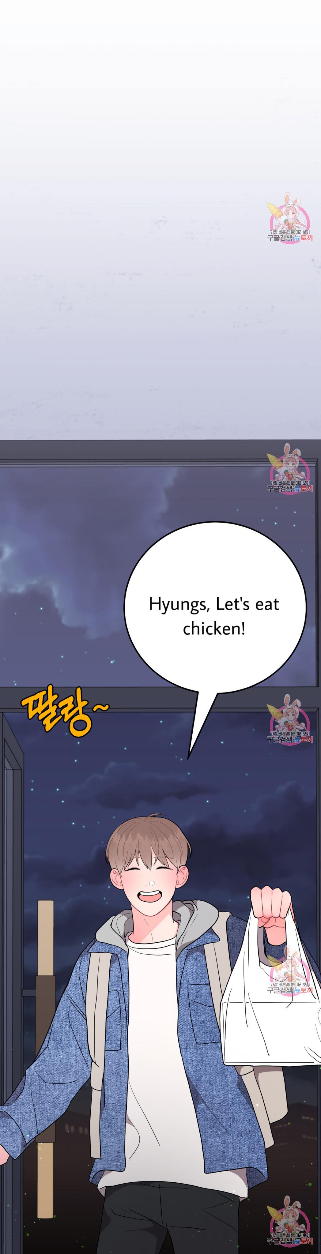 Can’t Think Straight Chapter 4.3 page 20 - 