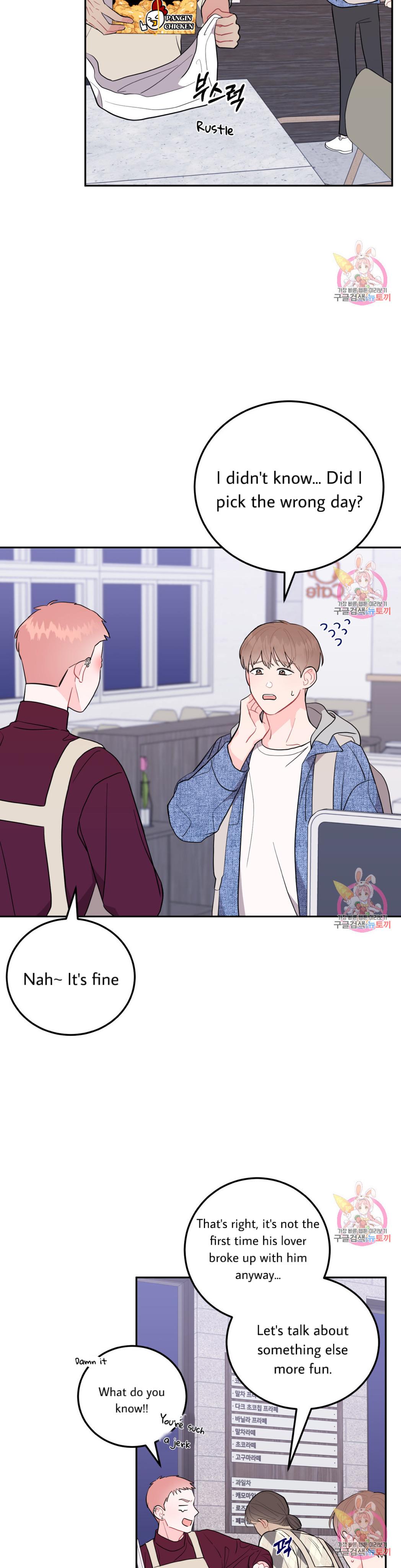 Can’t Think Straight Chapter 4.3 page 23 - 