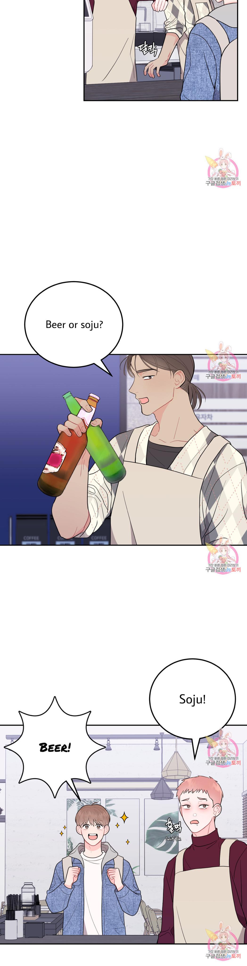 Can’t Think Straight Chapter 4.3 page 24 - 
