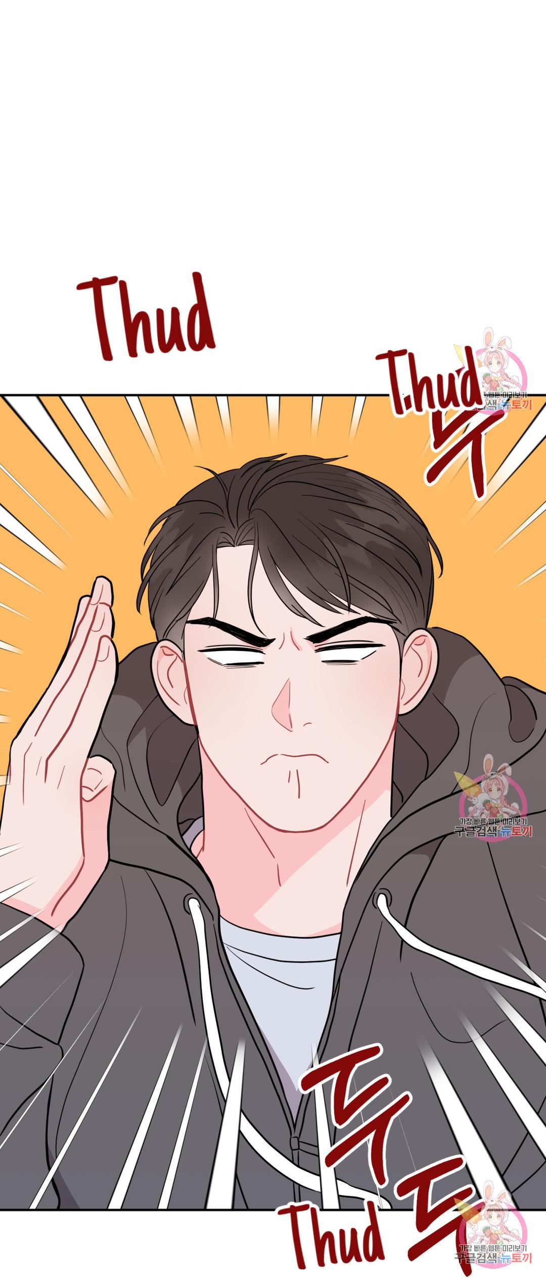 Can’t Think Straight Chapter 4.3 page 31 - 