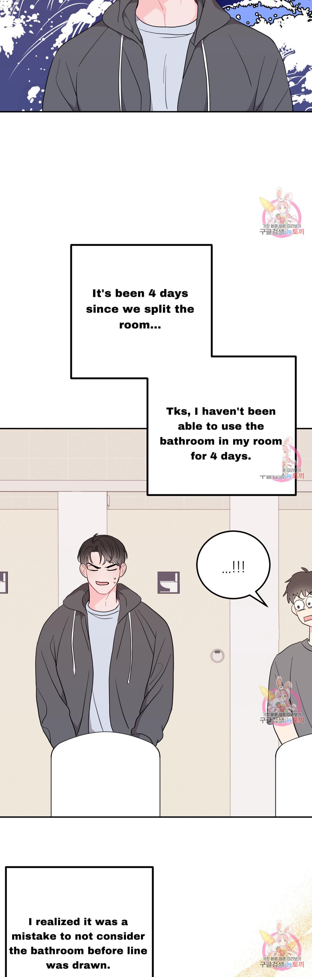Can’t Think Straight Chapter 4.3 page 33 - 
