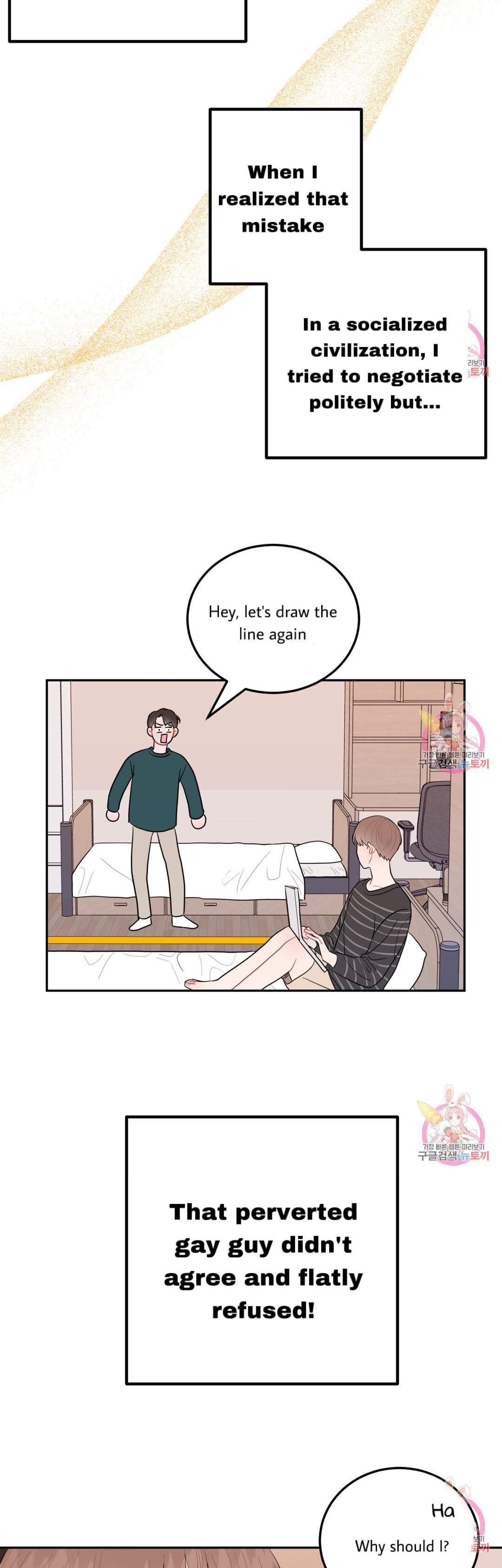 Can’t Think Straight Chapter 4.3 page 34 - 