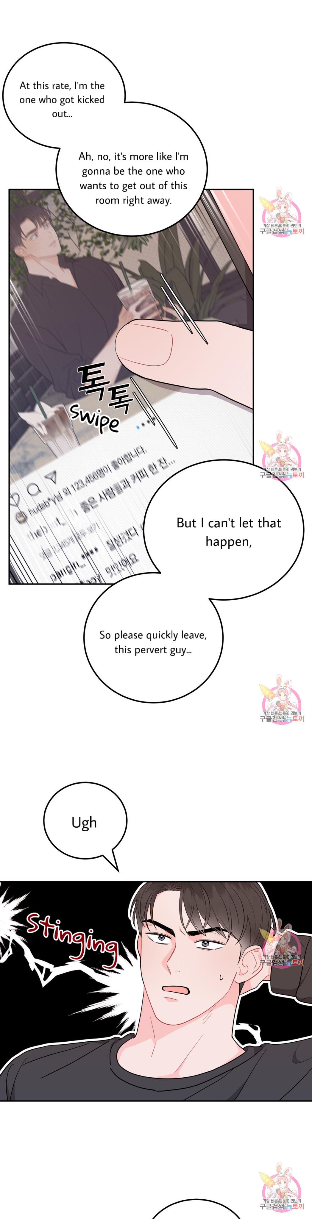 Can’t Think Straight Chapter 4.3 page 38 - 