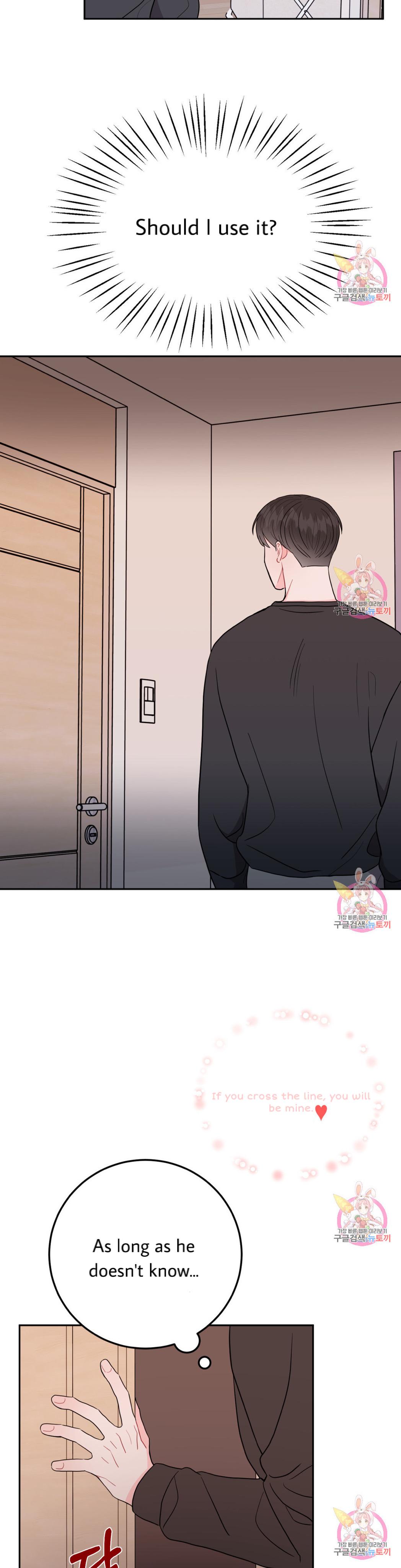 Can’t Think Straight Chapter 4.3 page 41 - 