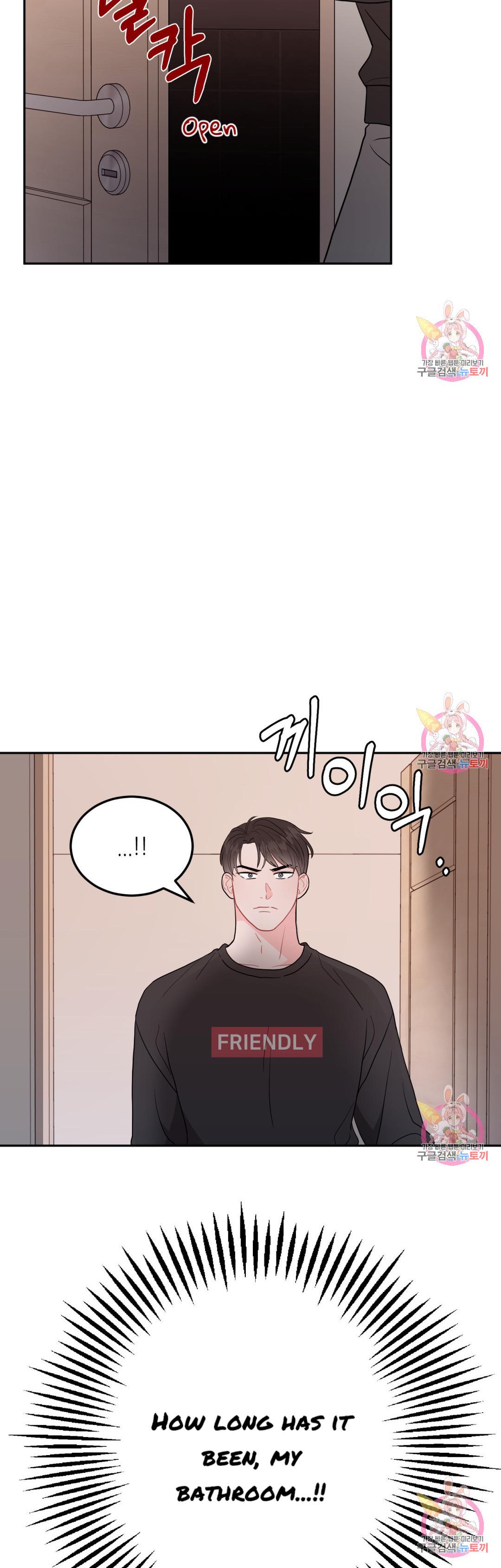 Can’t Think Straight Chapter 4.3 page 42 - 