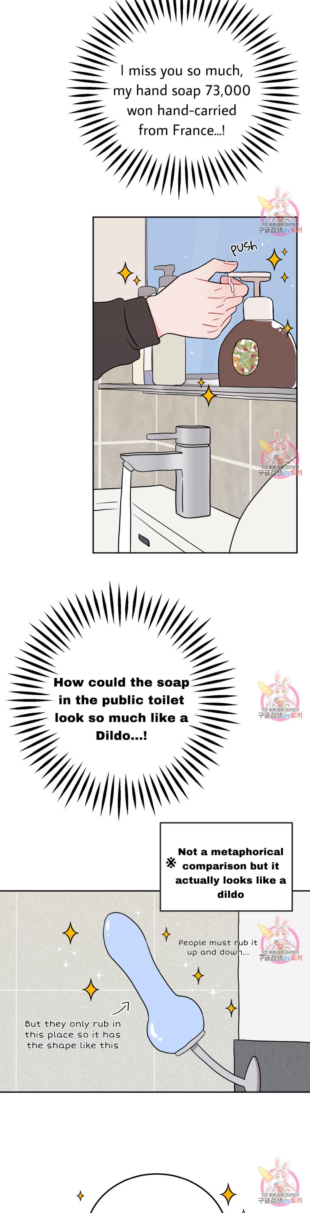 Can’t Think Straight Chapter 4.3 page 44 - 