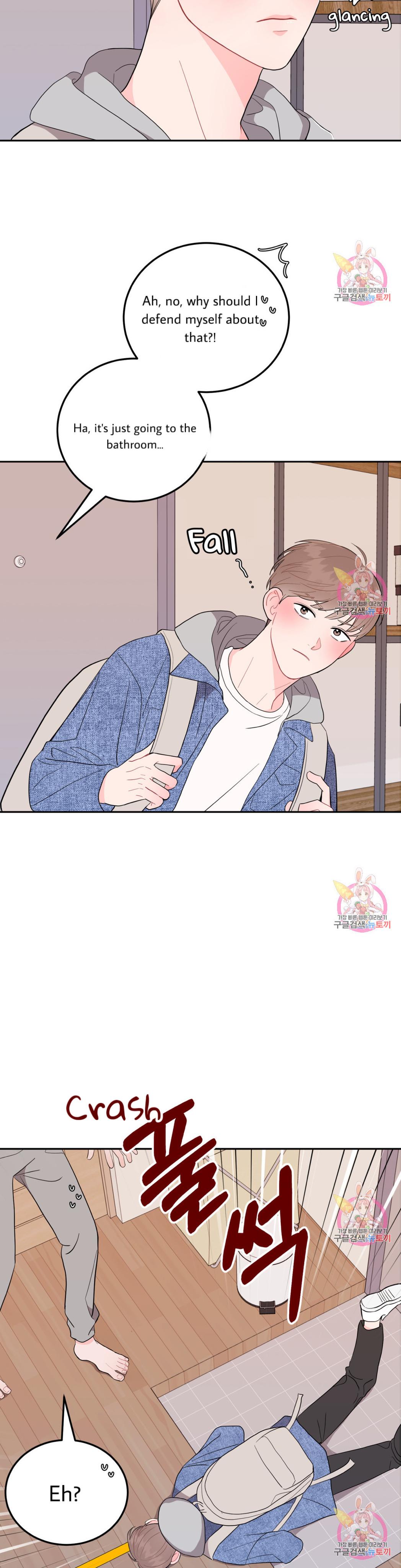 Can’t Think Straight Chapter 4.3 page 47 - 