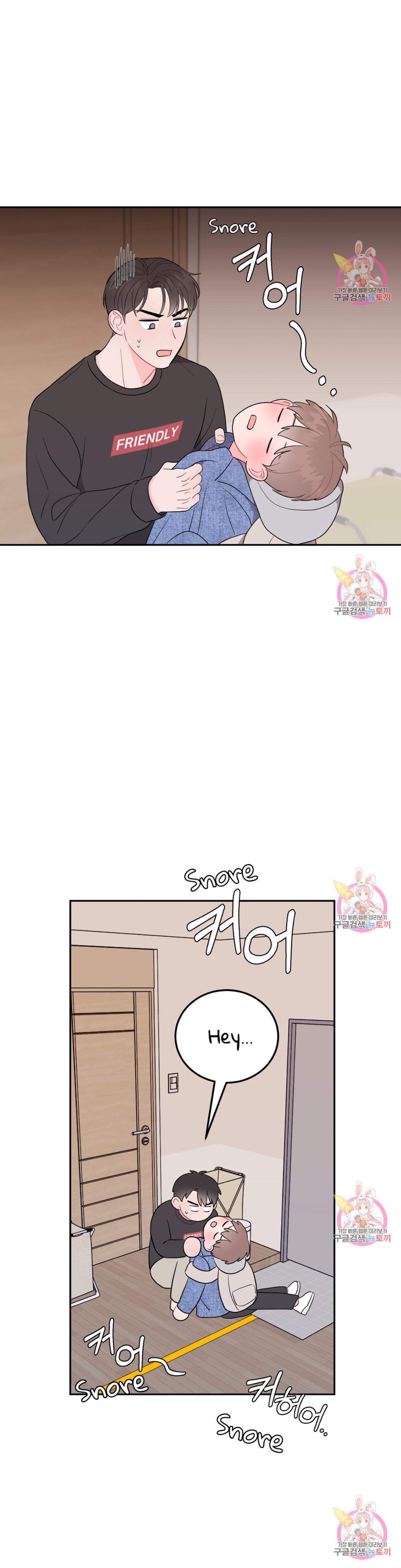 Can’t Think Straight Chapter 4.3 page 49 - 