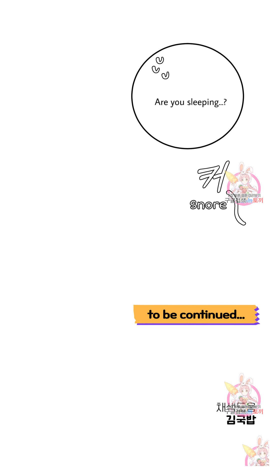 Can’t Think Straight Chapter 4.3 page 50 - 