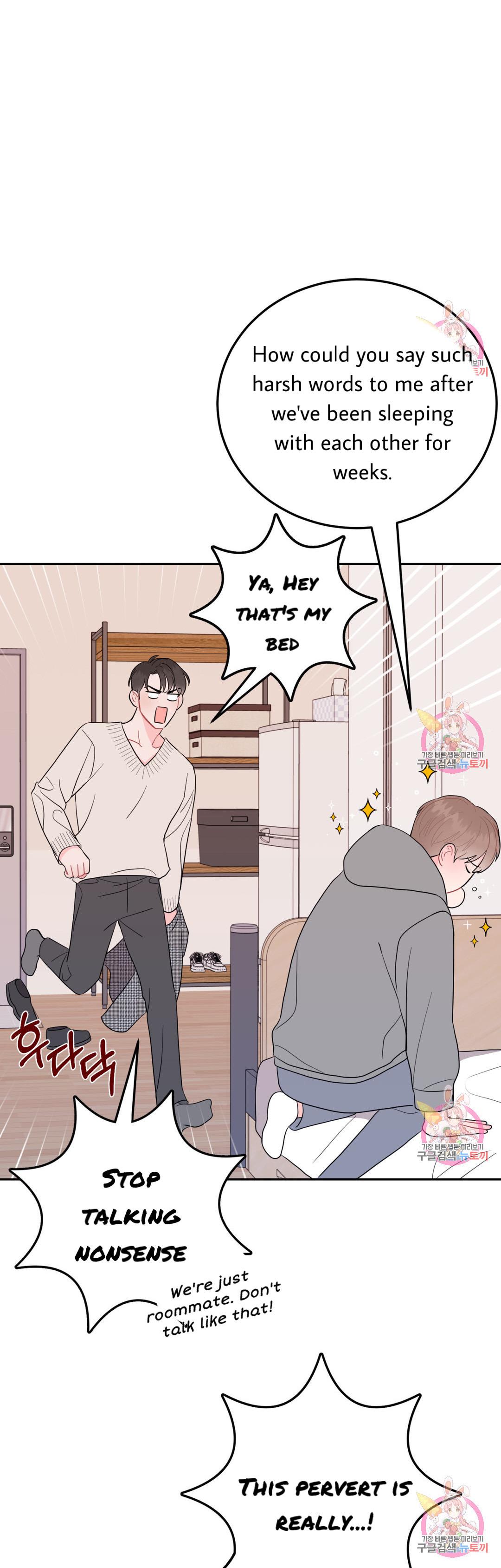 Can’t Think Straight Chapter 4.3 page 6 - 