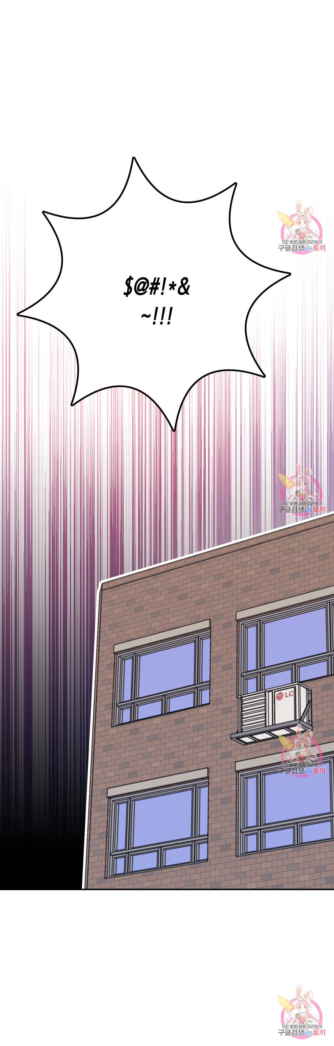 Can’t Think Straight Chapter 4.3 page 10 - 