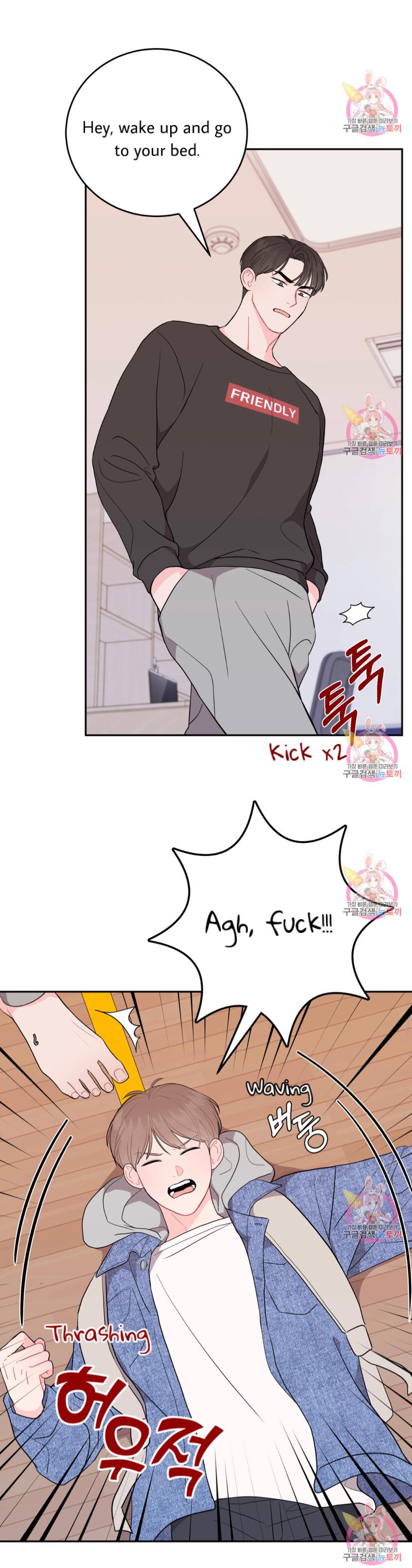 Can’t Think Straight Chapter 5.2 page 11 - 