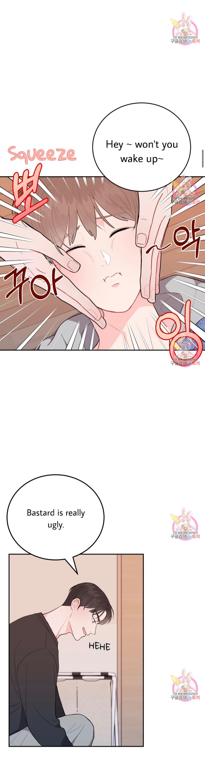 Can’t Think Straight Chapter 5.2 page 15 - 