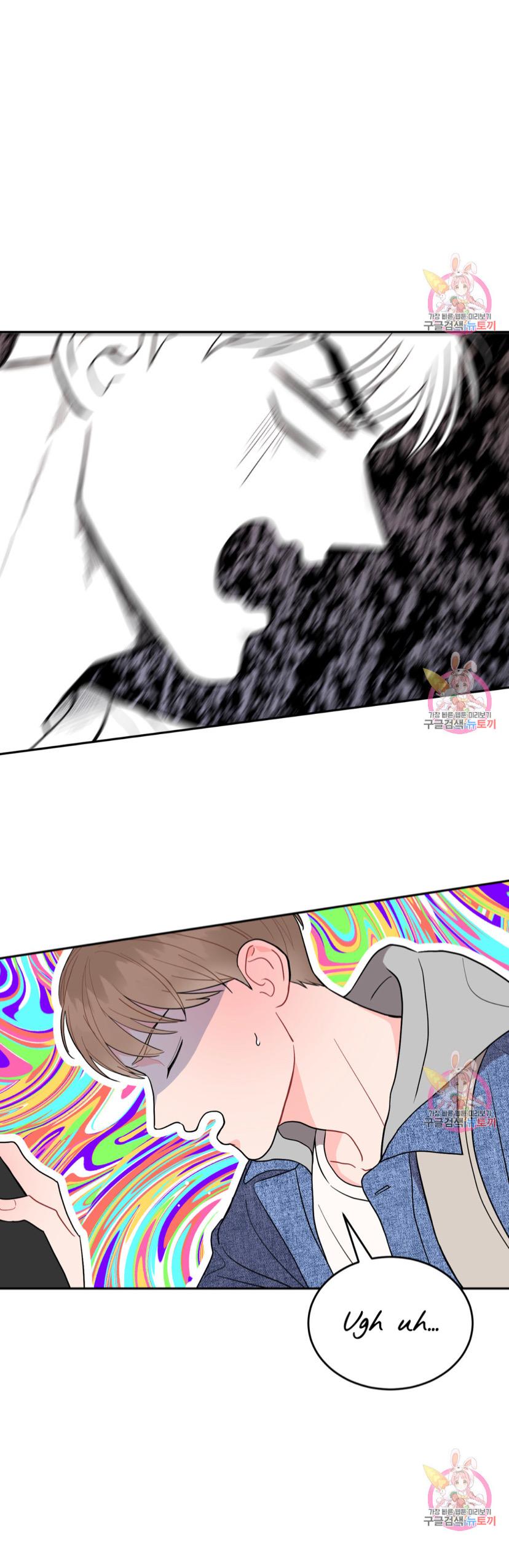Can’t Think Straight Chapter 5.2 page 19 - 