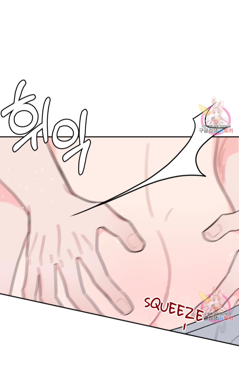 Can’t Think Straight Chapter 6.2 page 24 - 