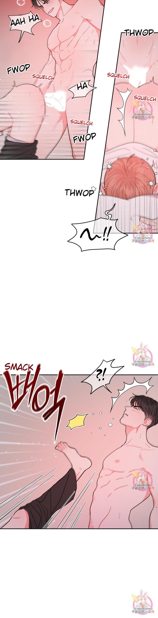 Can’t Think Straight Chapter 7.2 page 7 - 