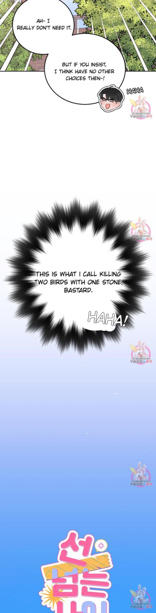 Can’t Think Straight Chapter 8.2 page 13 - 