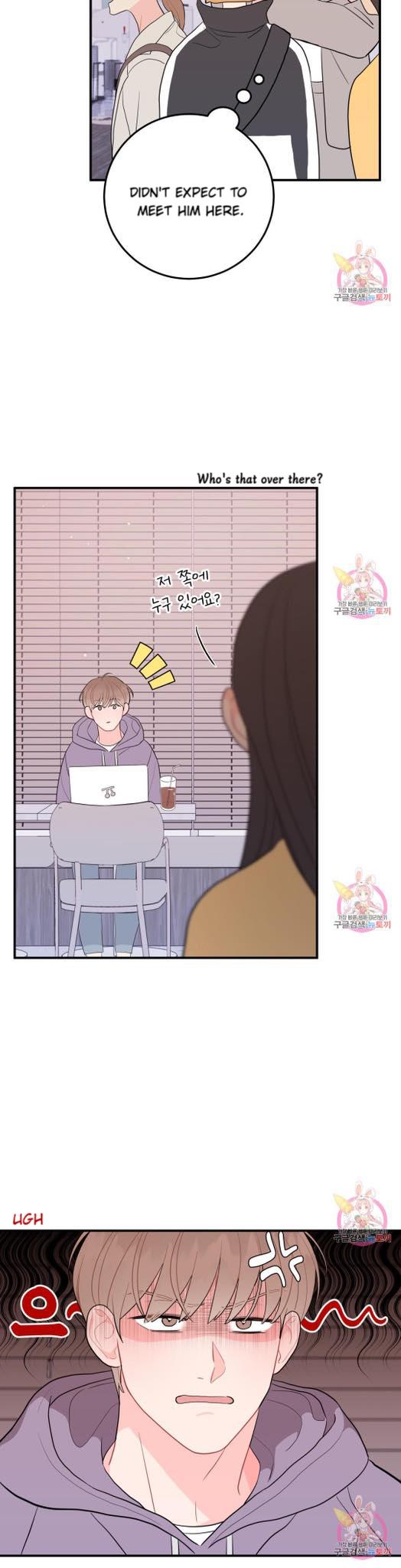 Can’t Think Straight Chapter 8.2 page 23 - 