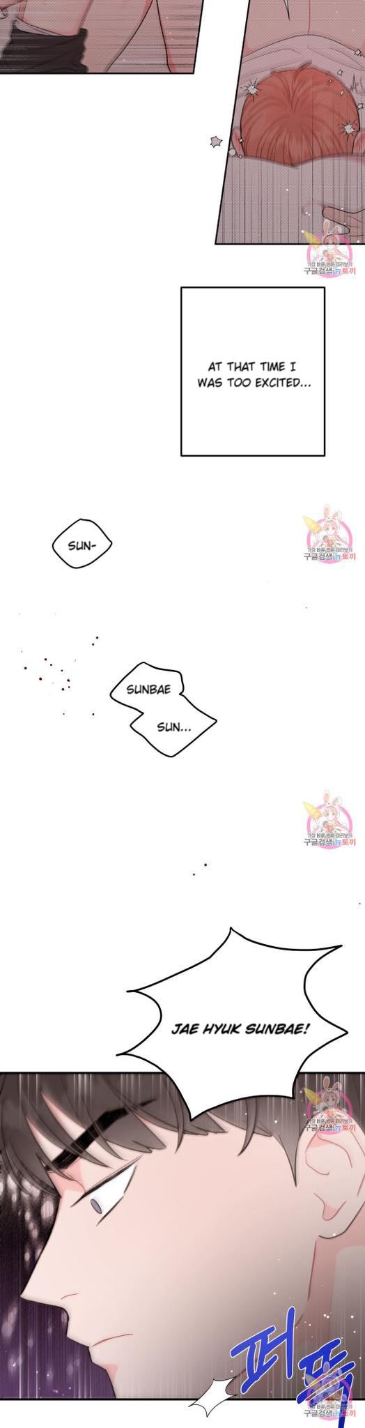Can’t Think Straight Chapter 8.2 page 28 - 
