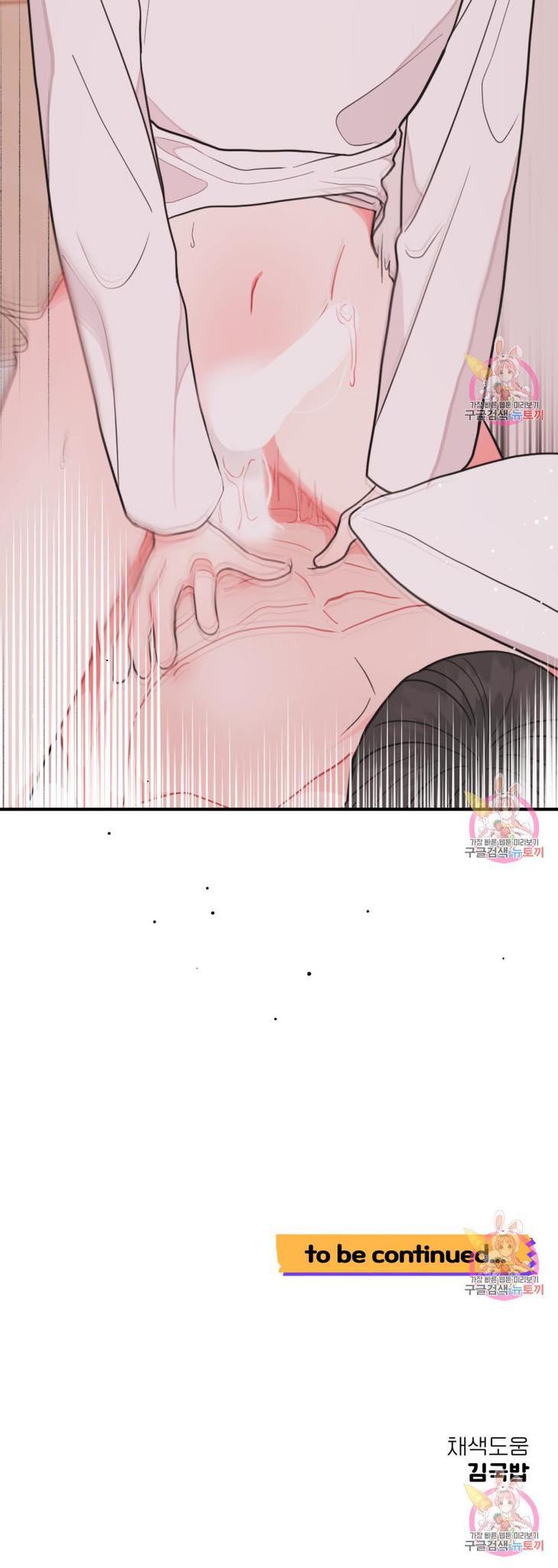 Can’t Think Straight Chapter 8.2 page 32 - 