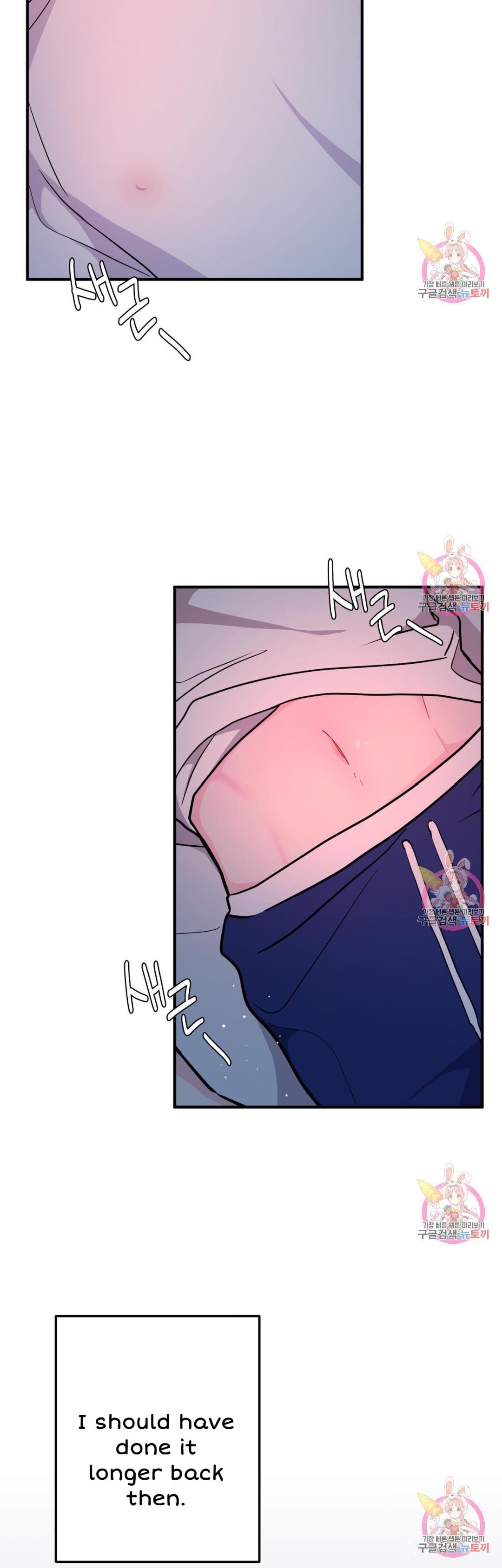 Can’t Think Straight Chapter 9.2 page 23 - 