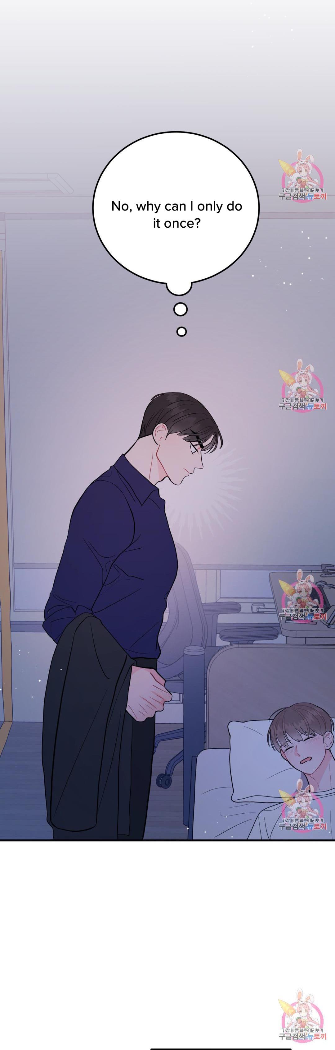 Can’t Think Straight Chapter 9.2 page 24 - 