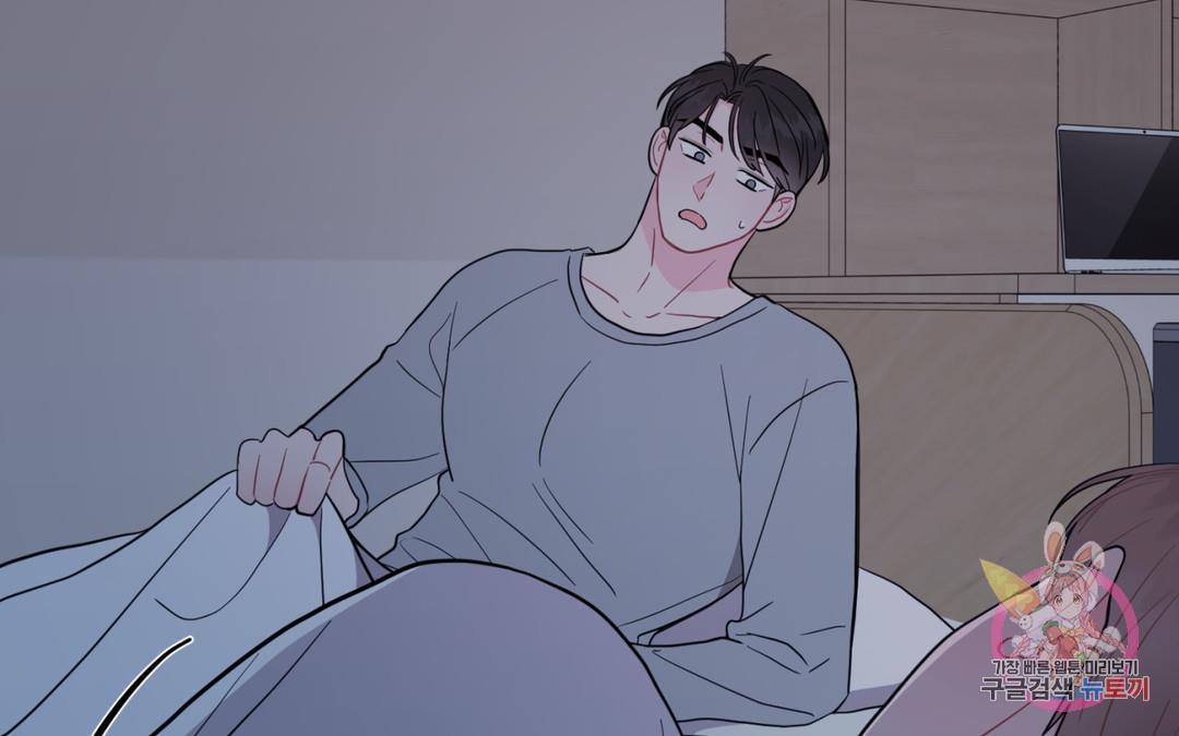 Can’t Think Straight Chapter 9.2 page 27 - 