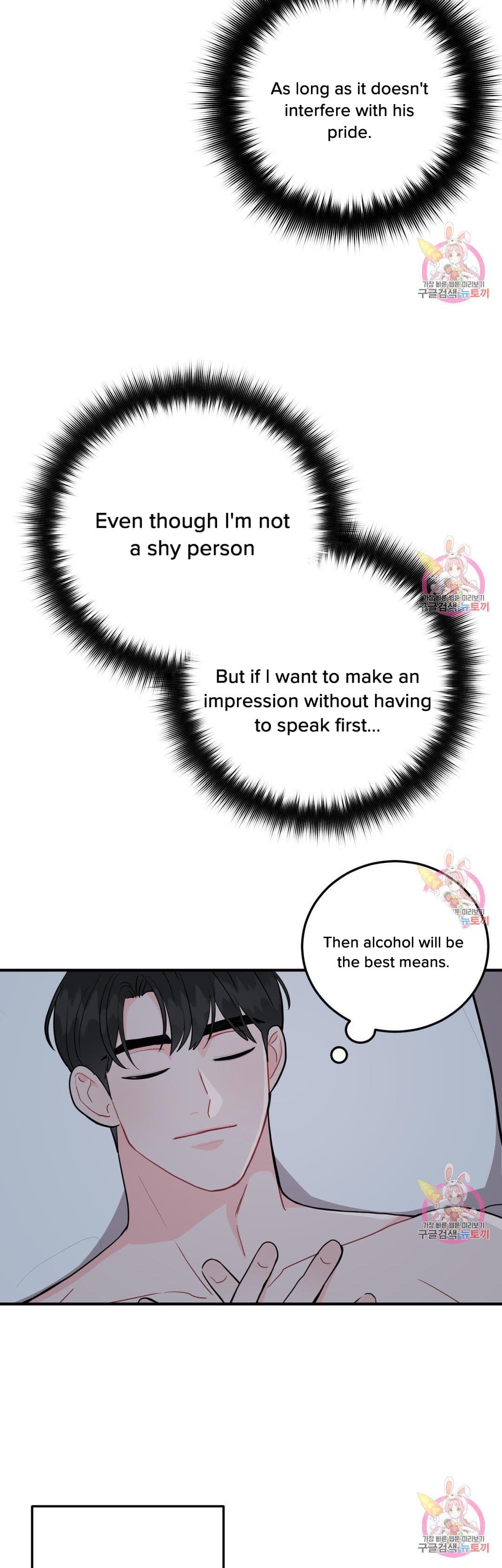 Can’t Think Straight Chapter 9.2 page 32 - 