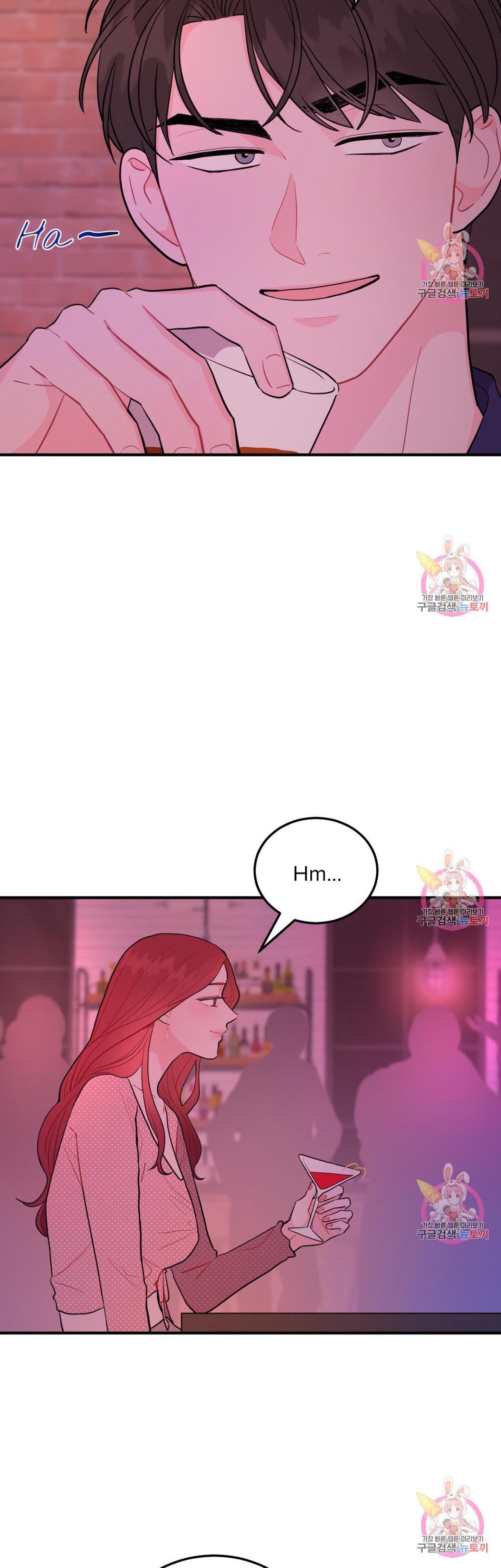 Can’t Think Straight Chapter 9.2 page 5 - 