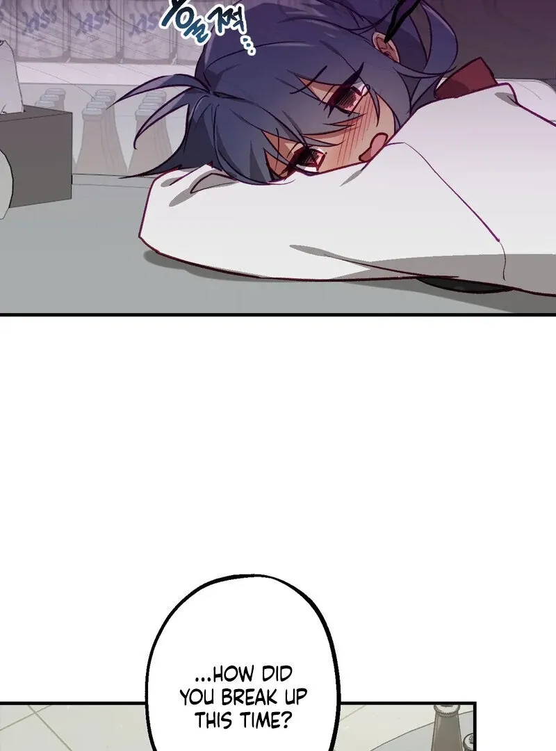 Can’t We Be Friends? Chapter 1 page 19 - 