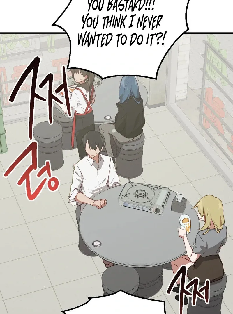 Can’t We Be Friends? Chapter 1 page 7 - 