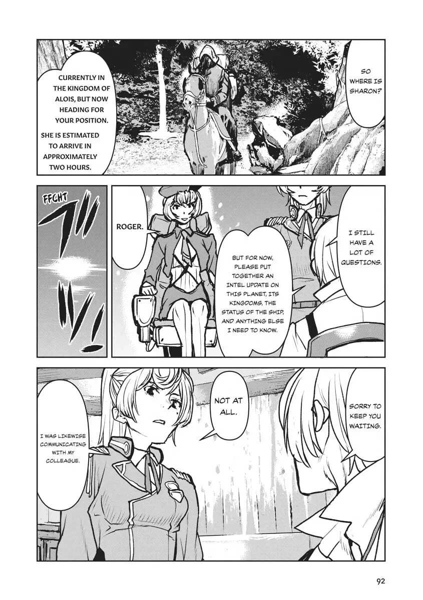Captain Corinth: the Galactic Navy Officer Becomes an Adventurer Chapter 1.2 page 14 - 