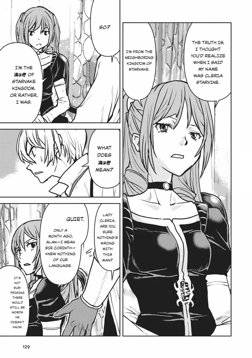 Captain Corinth: the Galactic Navy Officer Becomes an Adventurer Chapter 11 page 29 - 