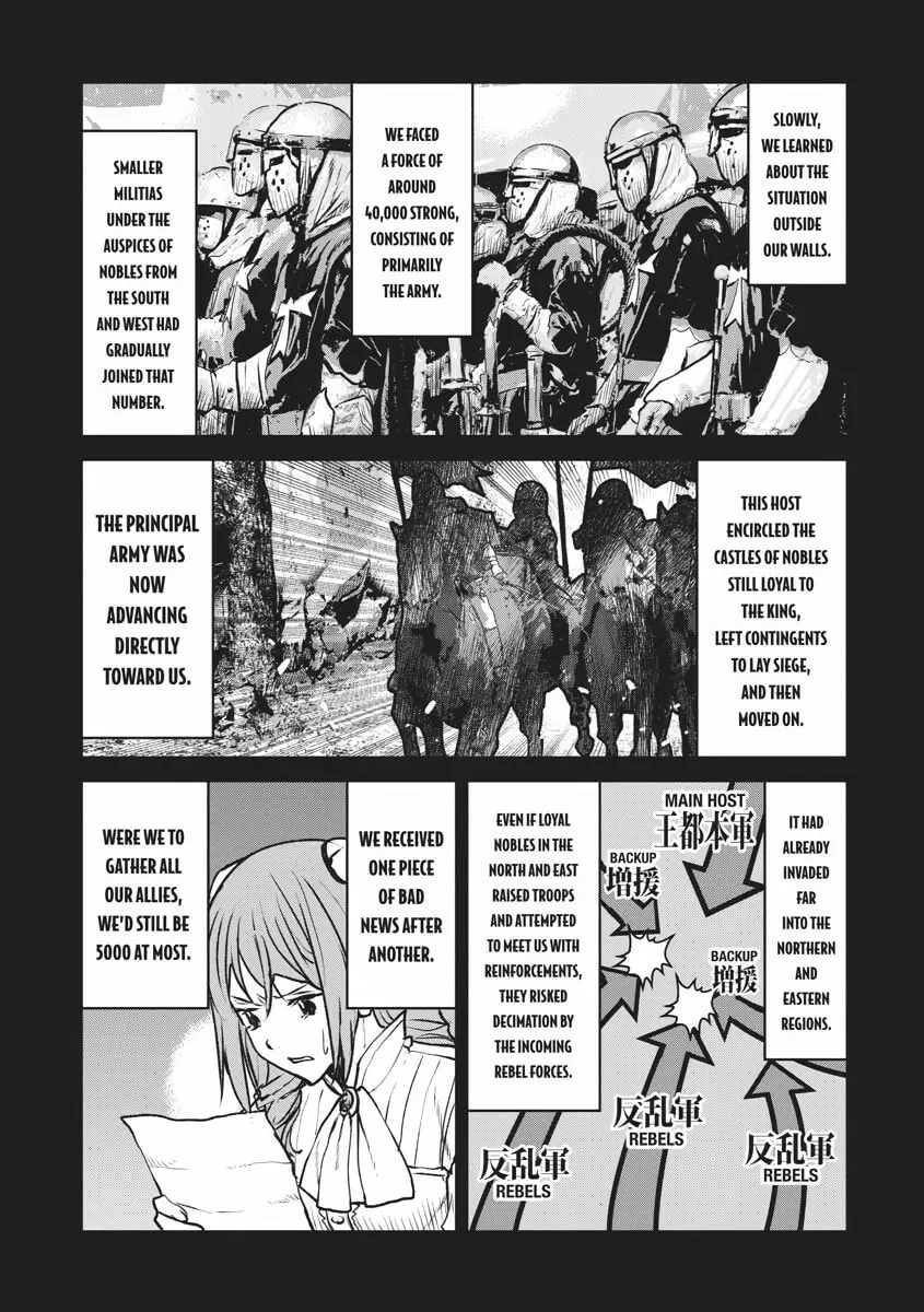 Captain Corinth: the Galactic Navy Officer Becomes an Adventurer Chapter 12 page 16 - 