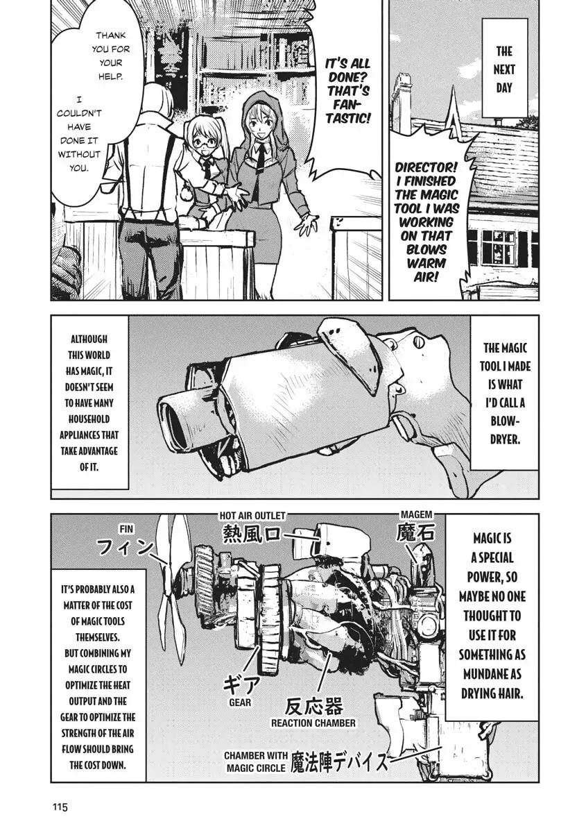Captain Corinth: the Galactic Navy Officer Becomes an Adventurer Chapter 2.2 page 13 - 