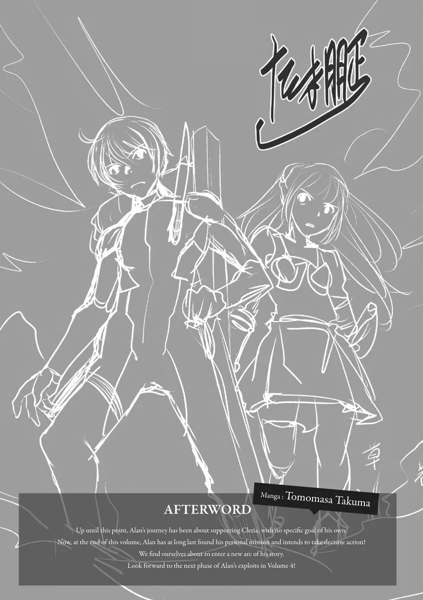 Captain Corinth: the Galactic Navy Officer Becomes an Adventurer Chapter 20 page 23 - 