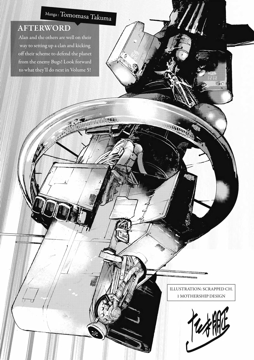 Captain Corinth: the Galactic Navy Officer Becomes an Adventurer Chapter 27.1 page 5 - 