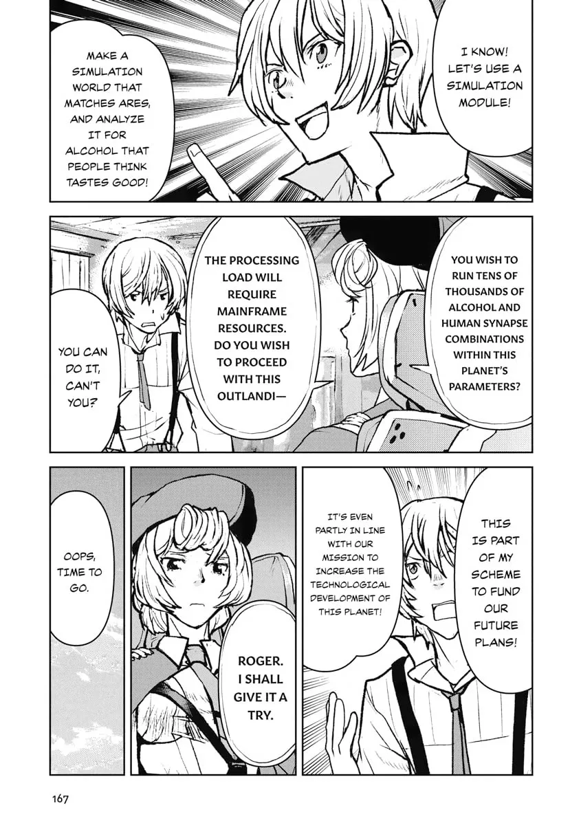 Captain Corinth: the Galactic Navy Officer Becomes an Adventurer Chapter 27 page 17 - 