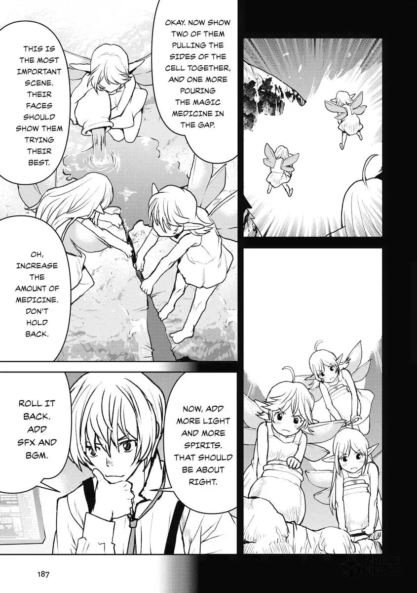Captain Corinth: the Galactic Navy Officer Becomes an Adventurer Chapter 34.5 page 5 - 