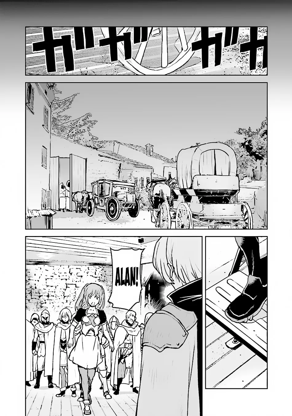 Captain Corinth: the Galactic Navy Officer Becomes an Adventurer Chapter 41 page 11 - 