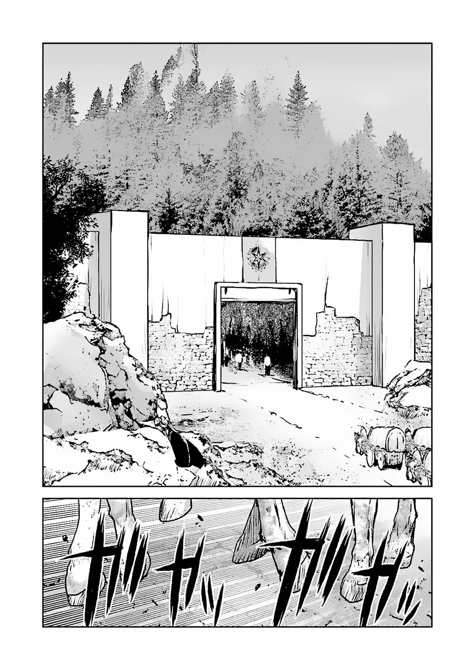 Captain Corinth: the Galactic Navy Officer Becomes an Adventurer Chapter 46 page 8 - 