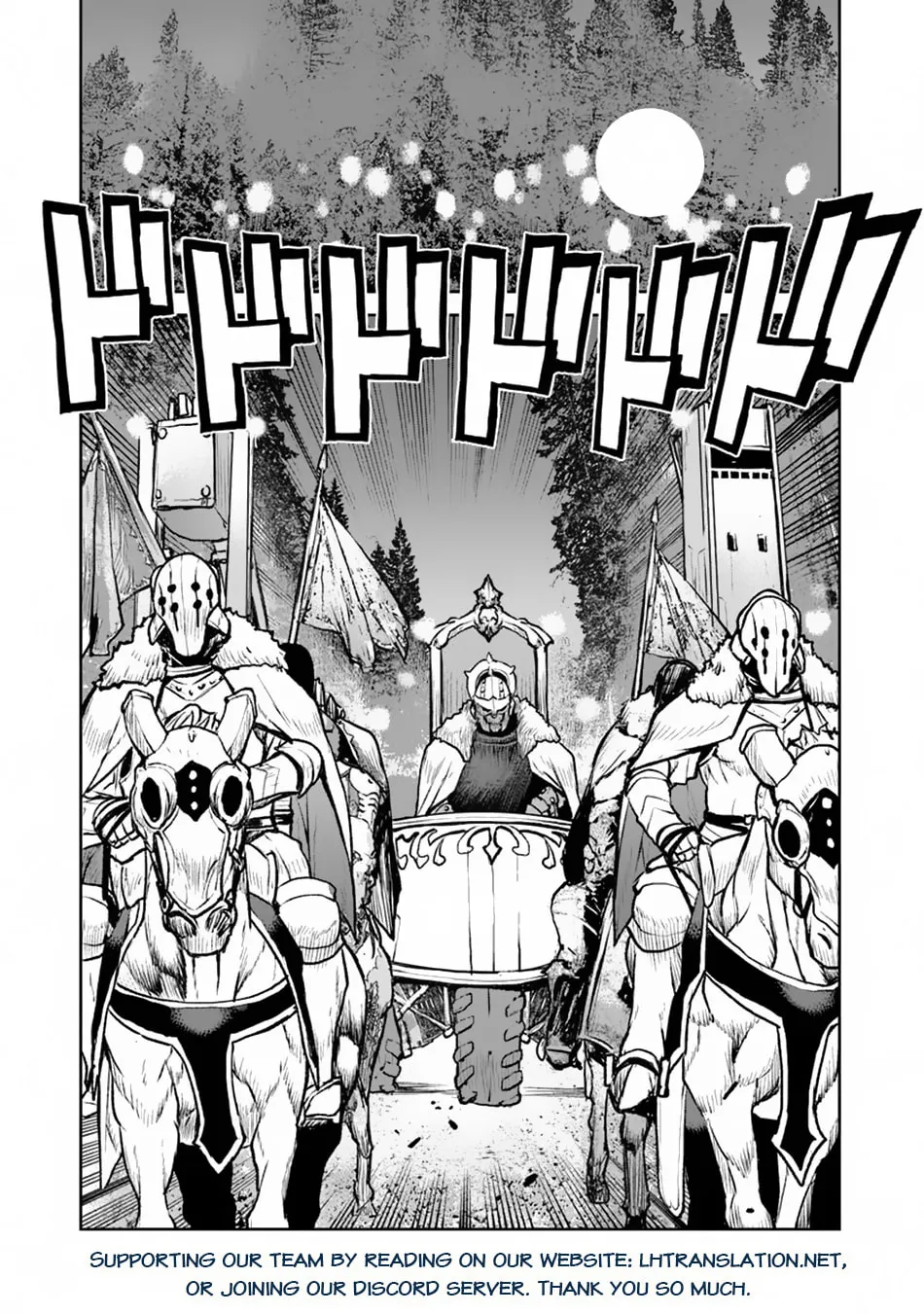 Captain Corinth: the Galactic Navy Officer Becomes an Adventurer Chapter 48.2 page 17 - 