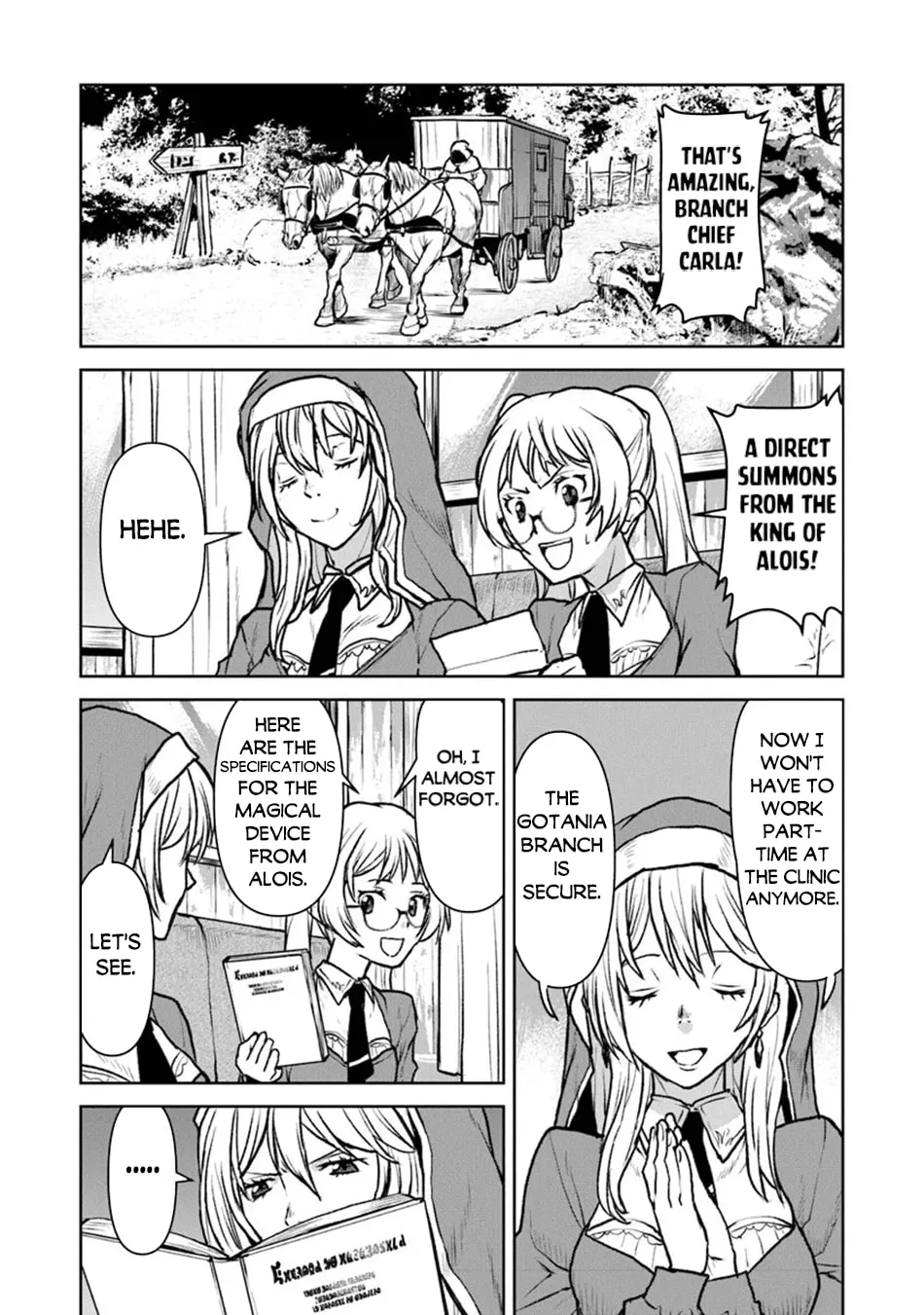 Captain Corinth: the Galactic Navy Officer Becomes an Adventurer Chapter 48.2 page 7 - 