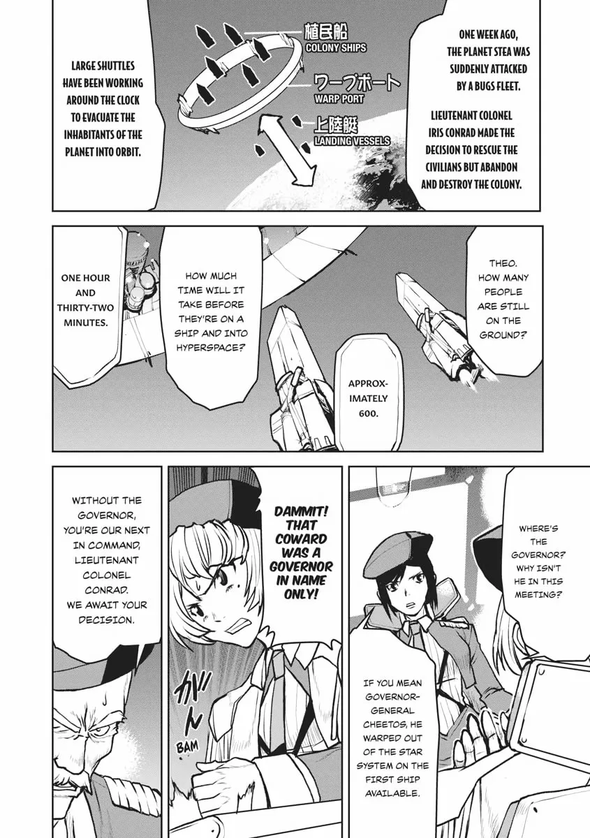 Captain Corinth: the Galactic Navy Officer Becomes an Adventurer Chapter 5 page 4 - 