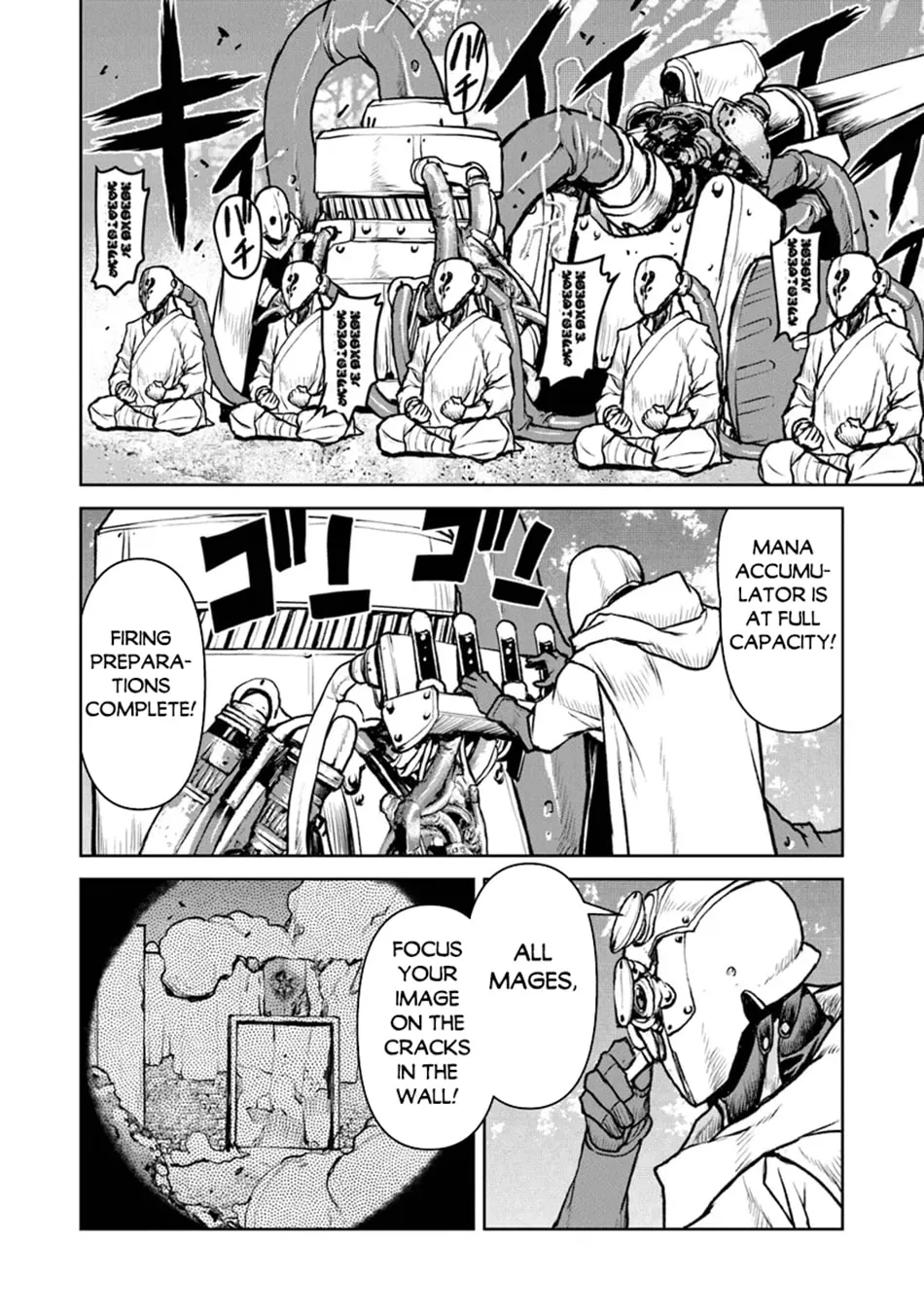 Captain Corinth: the Galactic Navy Officer Becomes an Adventurer Chapter 50.2 page 8 - 