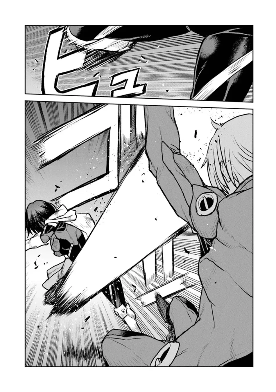 Captain Corinth: the Galactic Navy Officer Becomes an Adventurer Chapter 51.1 page 4 - 