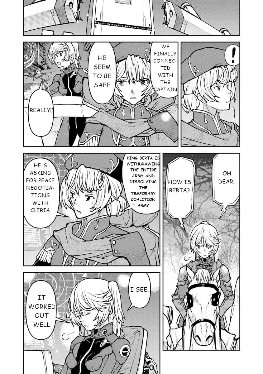 Captain Corinth: the Galactic Navy Officer Becomes an Adventurer Chapter 53 page 8 - 