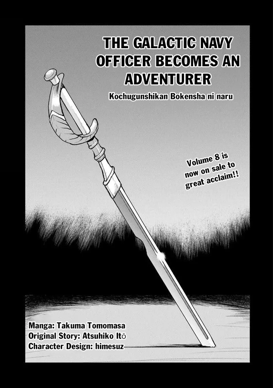 Captain Corinth: the Galactic Navy Officer Becomes an Adventurer Chapter 54.1 page 2 - 